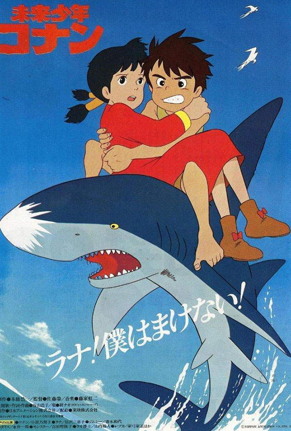 Future Boy Conan movie poster for when it played the Pittsburgh Japanese Film Festival